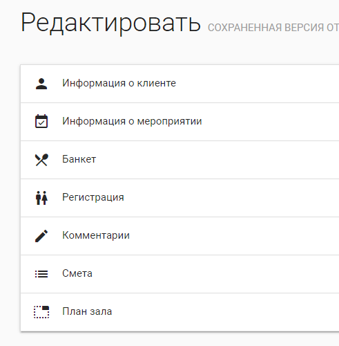 Project Details
