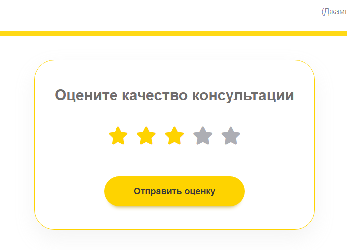 Elemento de UI Desconocido