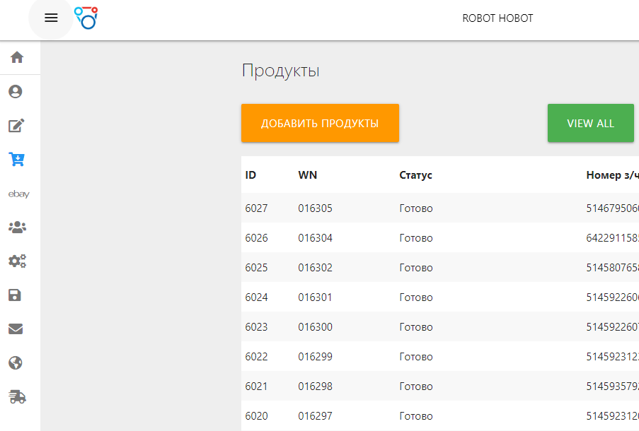 Products page